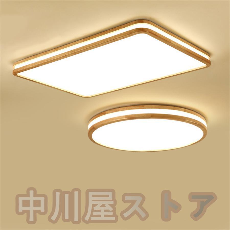 【送料無料】2023 シーリングライト 新品割引 LED 6畳 16畳 調光調温 北欧 節電 照明器具 和室 天井照明 居間用 寝室 引掛シーリング マカロン 小型 木枠 部屋｜yappy4｜03