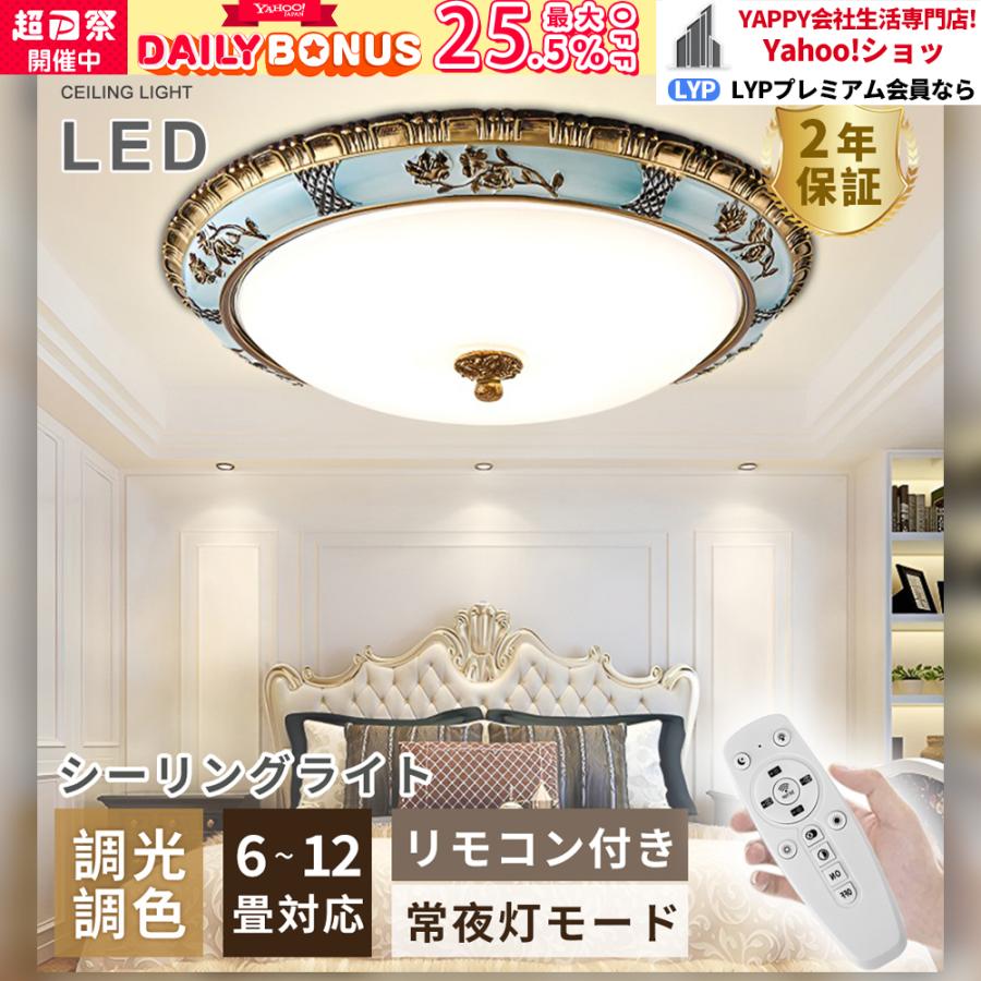 送料無料】☆高級☆超人気☆インテリア モダン シーリングライト 送料無料】☆高級☆超人気☆インテリア モダン シーリングライト
