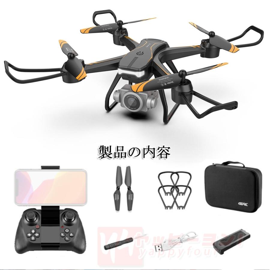 【2023年新型】ドローン 免許不要 6K FPV RCドローン HDカメラ付 バッテリー1個付き4DRC ドローン 120°広角 高度維持 ライブビデオ WiFi 国内認証済み 2.4GHz｜yappy4｜21