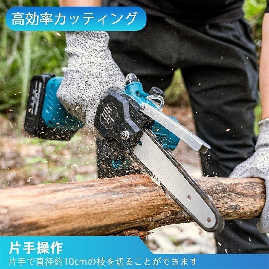 充電式チェーンソー 小型 6寸 バッテリー互換対応 電動 充電式チェーンソー 小型 6寸 バッテリー互換対応 電動