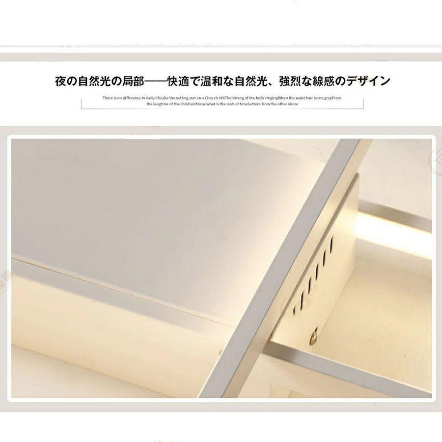 シーリングライト LED 北欧 調光調色 6畳 8畳 13畳 14畳 ライト 天井照明 照明器具 おしゃれ 引掛 インテリア モダン ペンダント ライトリビング照明 寝室｜yappy4｜08