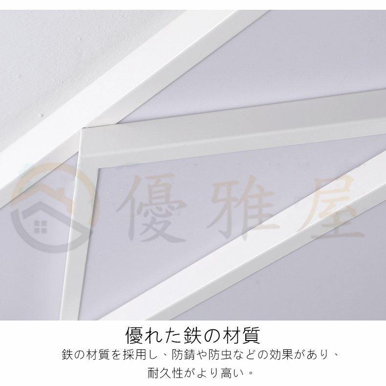 シーリングライト led 14畳 12畳 調光調色 6畳 8畳 リモコン 明るい LED シンプル 天井照明 間接照明 おしゃれ 照明器具 居間用 ダイニング用 食卓用 会社用｜yappy4｜06