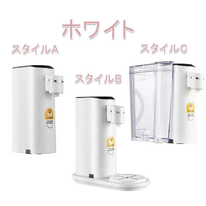 卓上ウォーターサーバー 小型 ペットボトル サーバー 熱湯 温度 卓上ウォーターサーバー 小型 ペットボトル サーバー 熱湯 温度