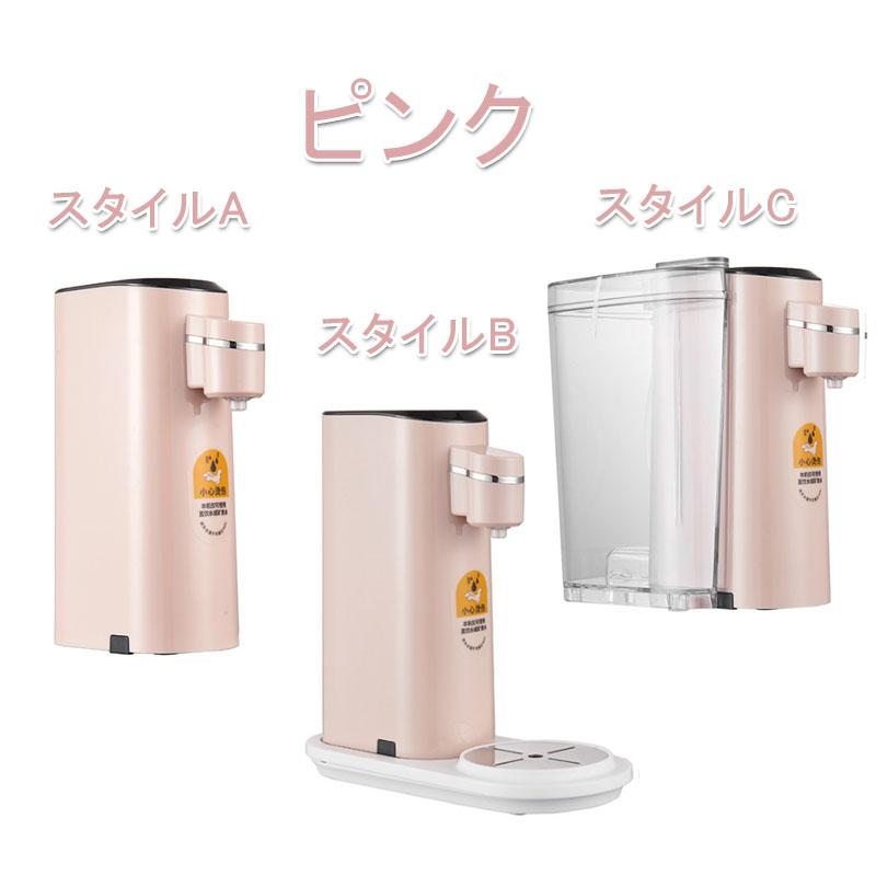 卓上ウォーターサーバー 小型 ペットボトル サーバー 熱湯 温度 卓上ウォーターサーバー 小型 ペットボトル サーバー 熱湯 温度