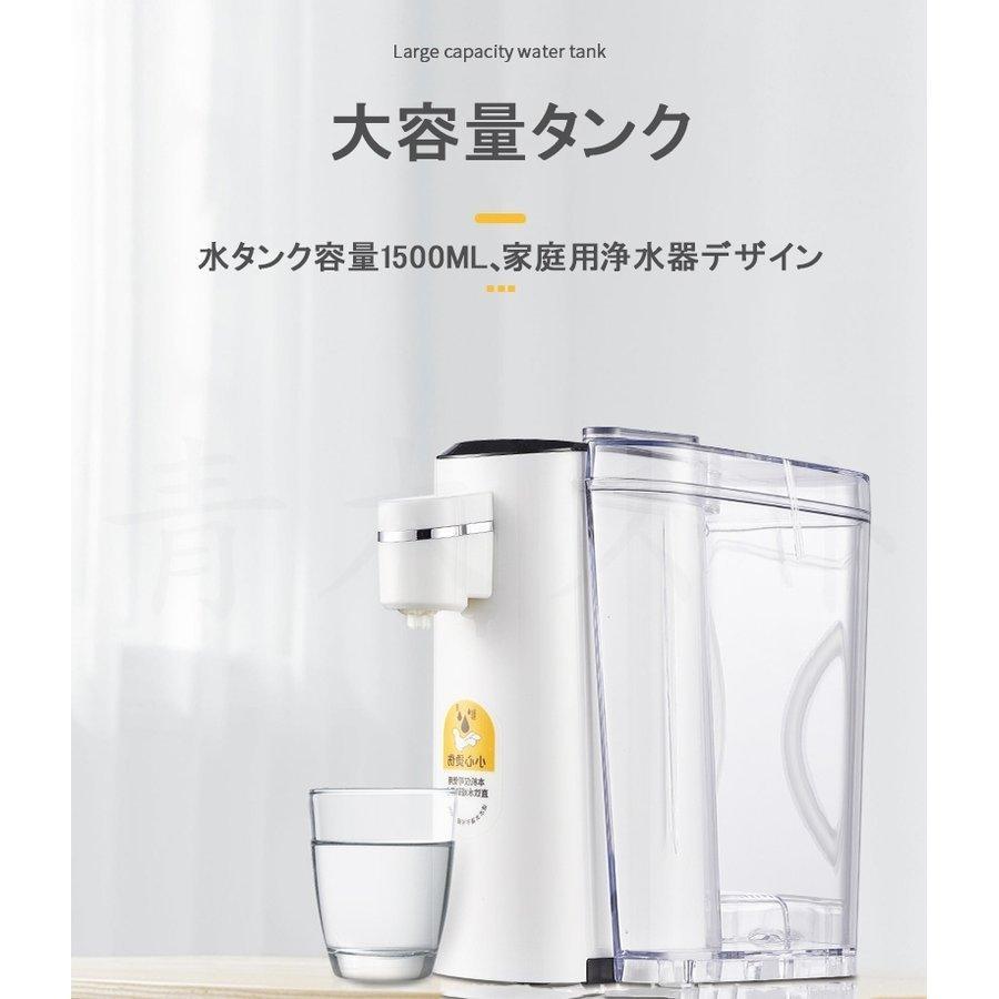 卓上ウォーターサーバー 小型 ペットボトル サーバー 熱湯 温度 卓上ウォーターサーバー 小型 ペットボトル サーバー 熱湯 温度
