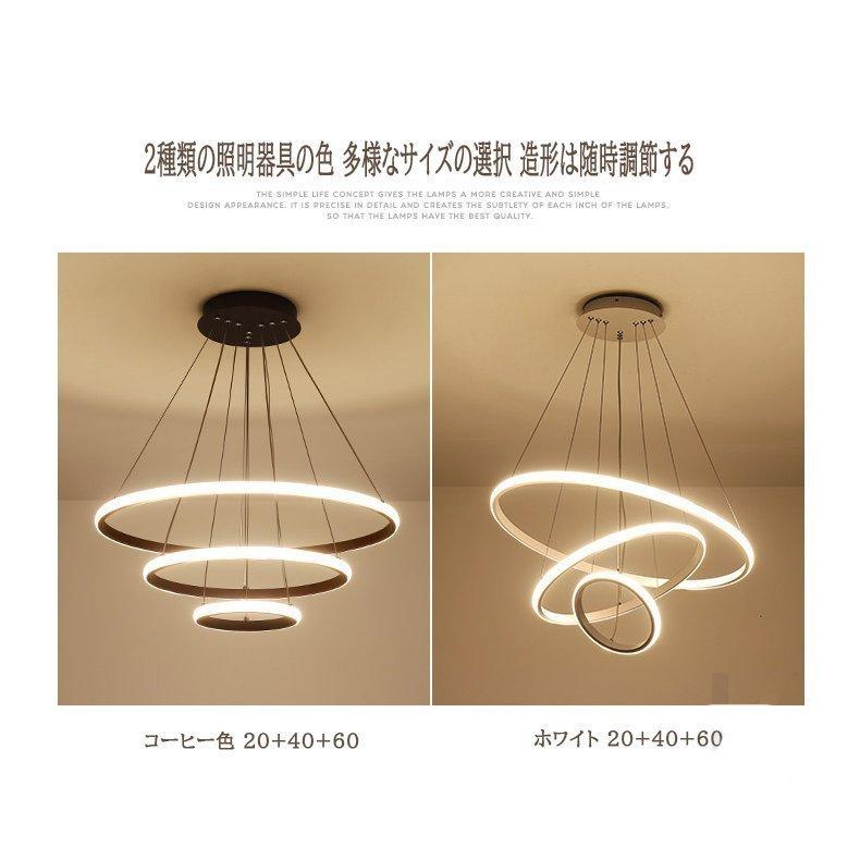 ペンダントライト LED 北欧 照明器具 食卓用 おしゃれ 調光調色 