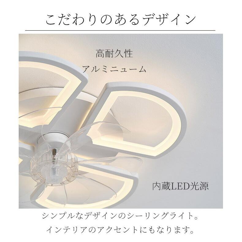シーリングファンライト LED 12畳 調光調色 扇風機 静音 節電 シーリングファンライト LED 12畳 調光調色 扇風機 静音 節電