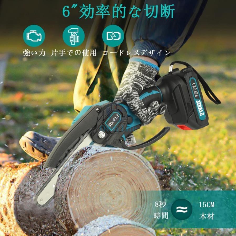 電動チェーンソー 充電式 小型チェンソー 18Vバッテリー互換対応 電動チェーンソー 充電式 小型チェンソー 18Vバッテリー互換対応
