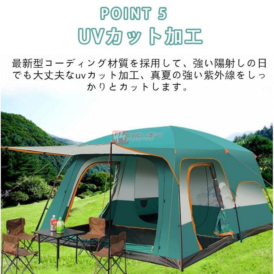 ツールームテント 6人用 大型 ドーム型テント ファミリーテント ツールームテント 6人用 大型 ドーム型テント ファミリーテント