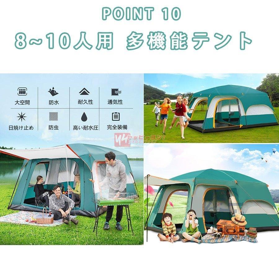 ツールームテント 6人用 大型 ドーム型テント ファミリーテント ツールームテント 6人用 大型 ドーム型テント ファミリーテント