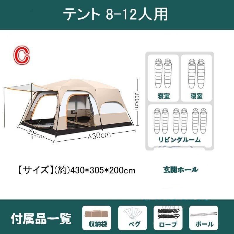 ツールームテント 6人用 大型 ドーム型テント ファミリーテント ツールームテント 6人用 大型 ドーム型テント ファミリーテント