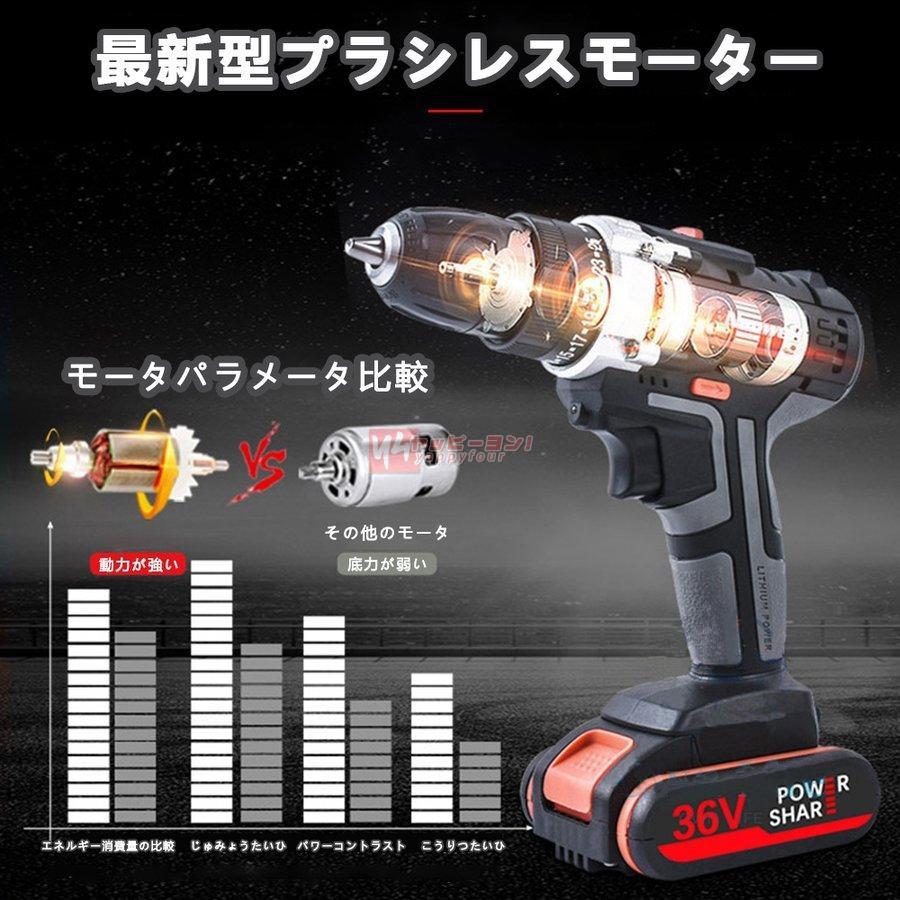 27点セット 】ドリルドライバー 充電式 コードレス 電動 27点セット 】ドリルドライバー 充電式 コードレス 電動