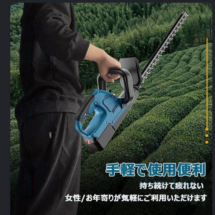 電動 草刈り機 芝刈機 直径14mm 切断幅510mm 高枝 女性 軽量 家庭用