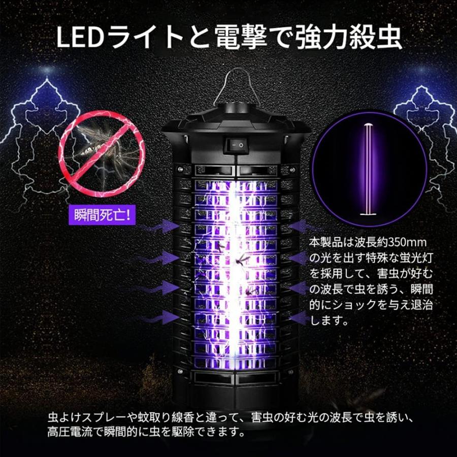 害虫対策用品 高電圧殺虫器 虫退治 電撃蚊取り器 コバエ撃退 虫 害虫対策用品 高電圧殺虫器 虫退治 電撃蚊取り器 コバエ撃退 虫