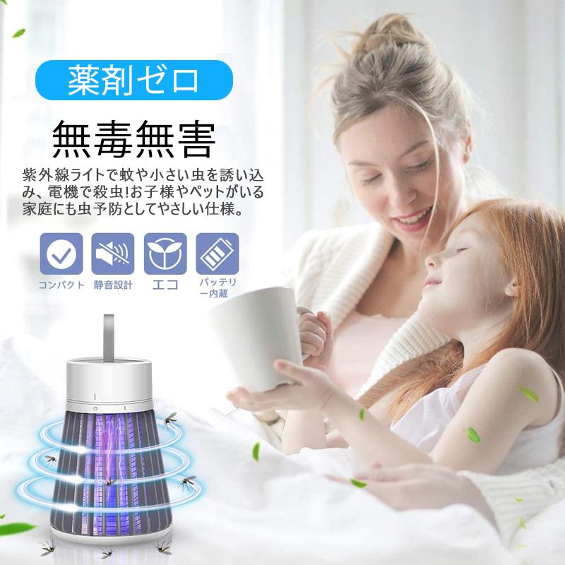 害虫対策用品 高電圧殺虫器 虫退治 電撃蚊取り器 コバエ撃退 虫 害虫対策用品 高電圧殺虫器 虫退治 電撃蚊取り器 コバエ撃退 虫