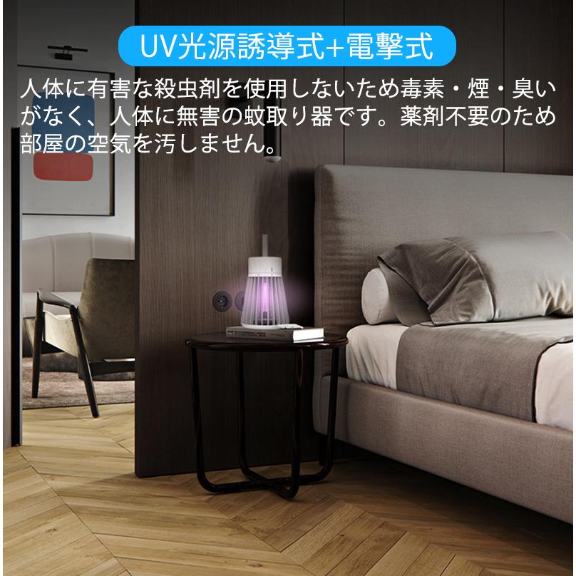 害虫対策用品 高電圧殺虫器 虫退治 電撃蚊取り器 コバエ撃退 虫 害虫対策用品 高電圧殺虫器 虫退治 電撃蚊取り器 コバエ撃退 虫