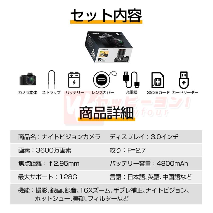 【正規品】デジタルカメラ   一眼レフ ビデオカメラ 4K 6400万画素 初心者 16倍ズーム 電子手ブレ補正 デジカメ WIFI対応 新品 カメラ 一眼レフカメラ｜yappy4｜18