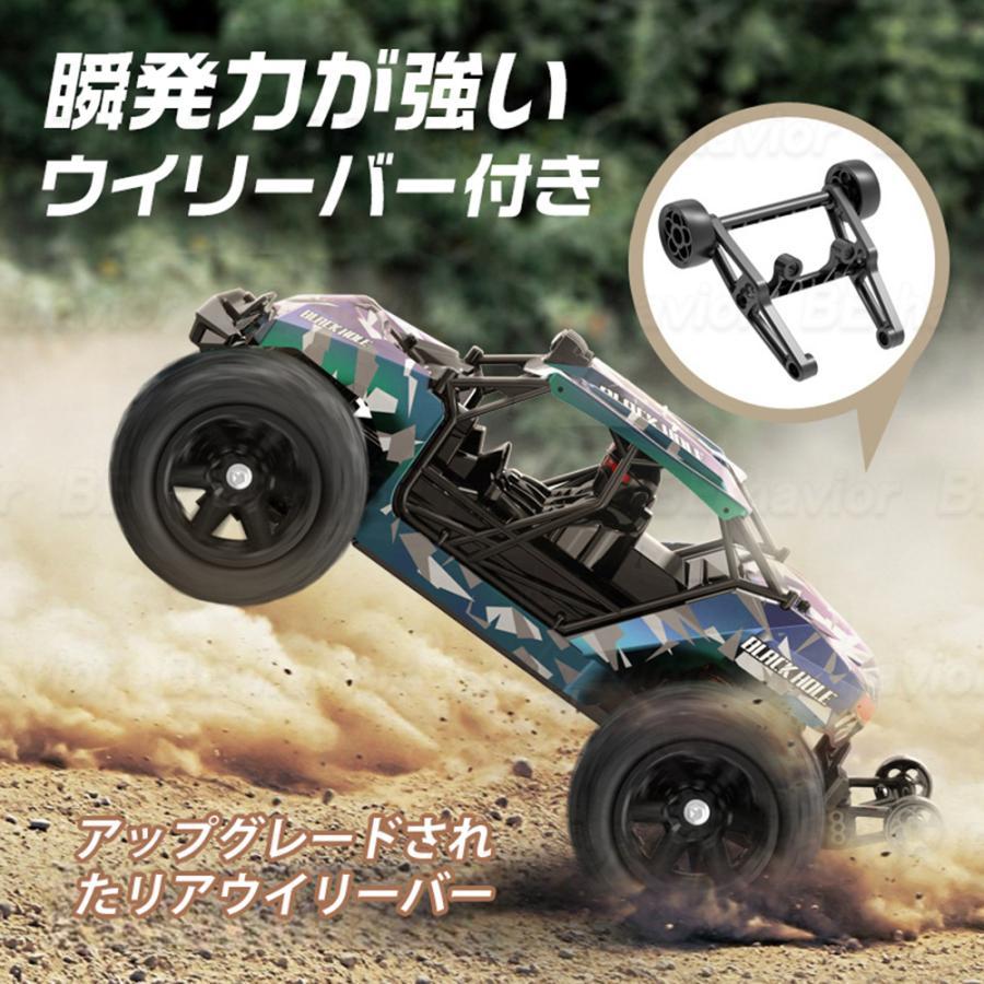 ラジコン　オフロード Amazon.co.jp: ラジコンカー オフロード ラジコン クローラー