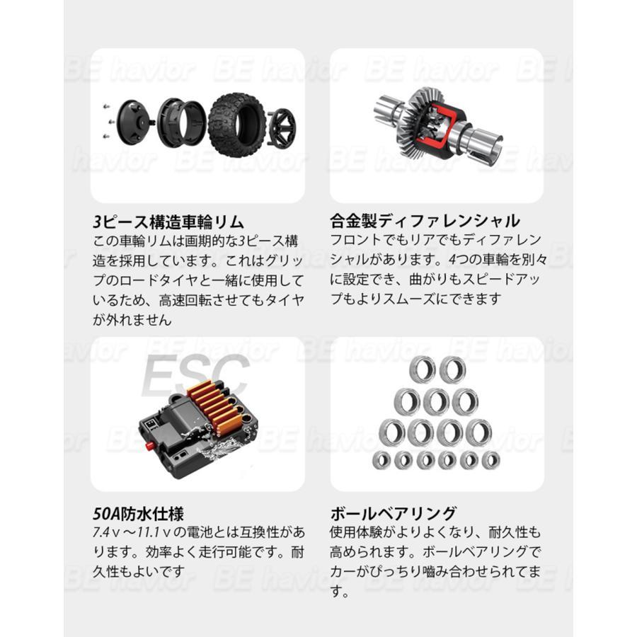 RCカー ブラシレスモーター使用 Amazon.co.jp: RCカーモーター、RCクローラーブラシモーター