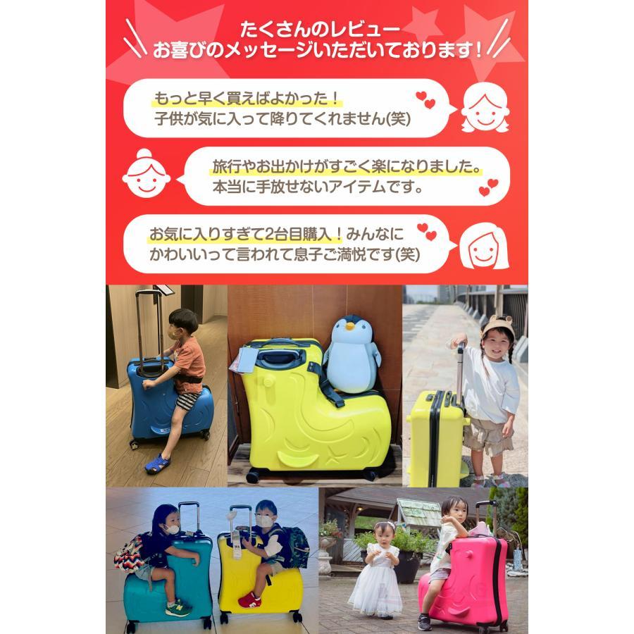キッズトラベル クッション付き Mサイズ 子供が乗れるキャリー キッズトラベル クッション付き Mサイズ 子供が乗れるキャリー