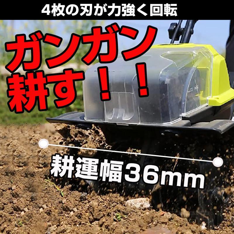 耕うん機 充電式 草刈り機 ミニ耕運機 電動耕運機 コードレス 耕うん機 充電式 草刈り機 ミニ耕運機 電動耕運機 コードレス