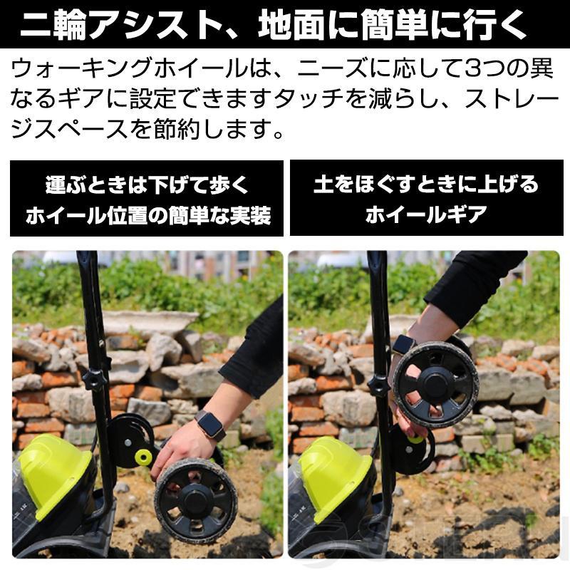 耕うん機 充電式 草刈り機 ミニ耕運機 電動耕運機 コードレス 耕うん機 充電式 草刈り機 ミニ耕運機 電動耕運機 コードレス
