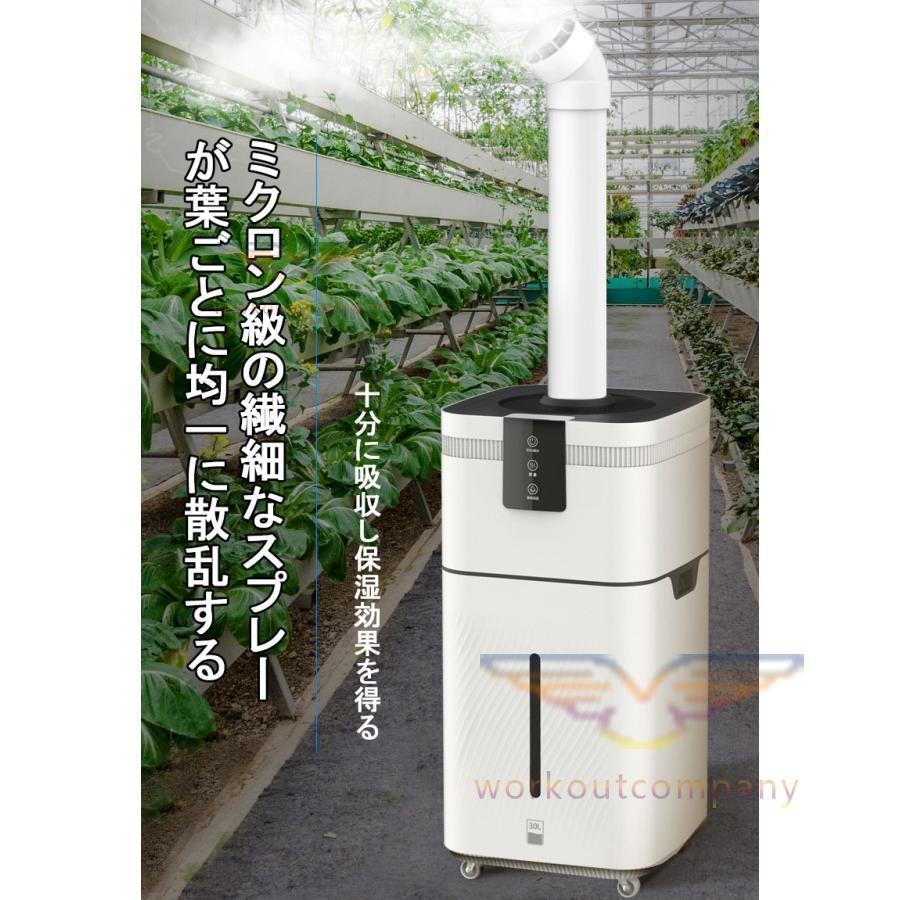 業務用家庭用加湿器 大型 30L大容量 超音波加湿器 UV除菌 空気 業務用家庭用加湿器 大型 30L大容量 超音波加湿器 UV除菌 空気