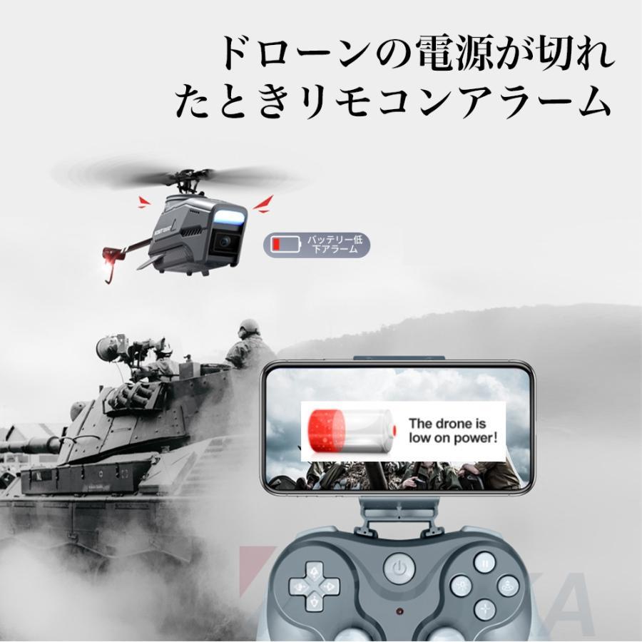 ドローン カメラ付き 免許不要 8K 子供向け 規制 HD高画質 二重 ドローン カメラ付き 免許不要 8K 子供向け 規制 HD高画質 二重