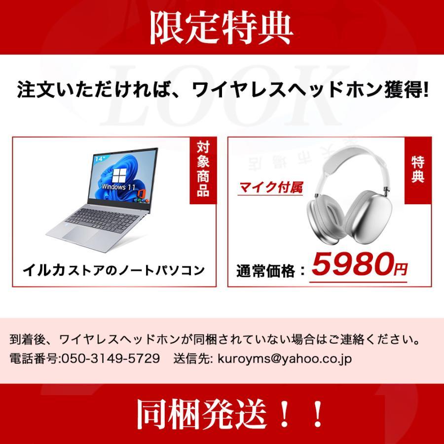 ノートパソコン 第12世代インテル 2024年モデル Core-i7 N5095 ノートパソコン 第12世代インテル 2024年モデル Core-i7 N5095
