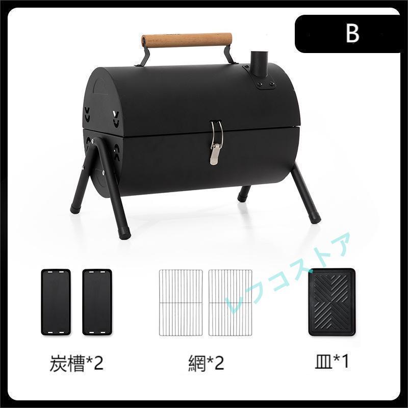 バーベキューコンロ バーベキューグリル 卓上 ドラム缶 BBQ バーベキューコンロ バーベキューグリル 卓上 ドラム缶 BBQ