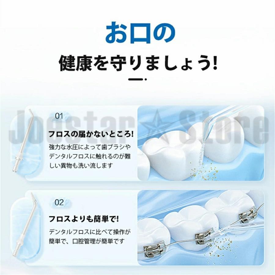 口腔洗浄機 歯垢洗浄 歯周ポケット洗浄 舌の汚れをケア 口腔洗浄 口腔洗浄機 歯垢洗浄 歯周ポケット洗浄 舌の汚れをケア 口腔洗浄