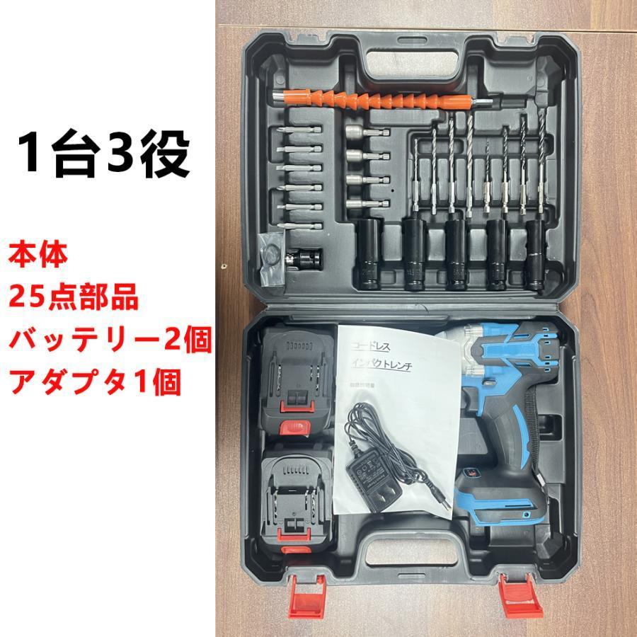 電動インパクトドライバー ドライバー インパクトレンチ 電動 電動インパクトドライバー ドライバー インパクトレンチ 電動