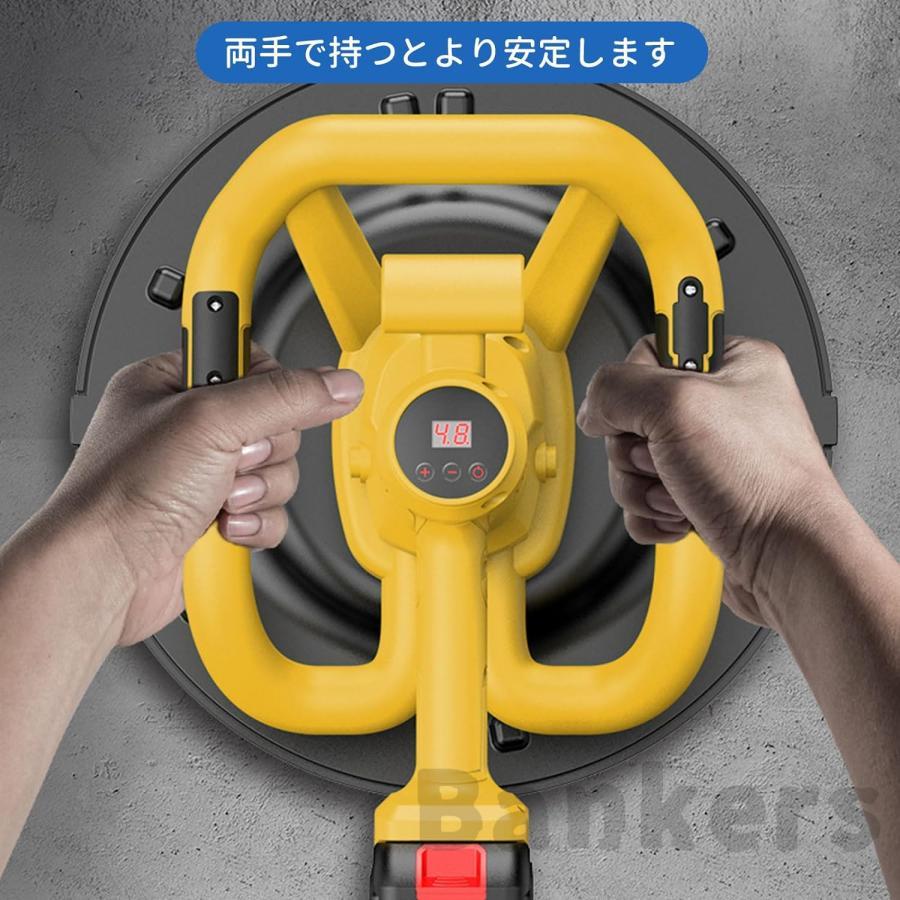 電動式トロウェル 充電式トロウェル マキタ バッテリー互換 電動式トロウェル 充電式トロウェル マキタ バッテリー互換