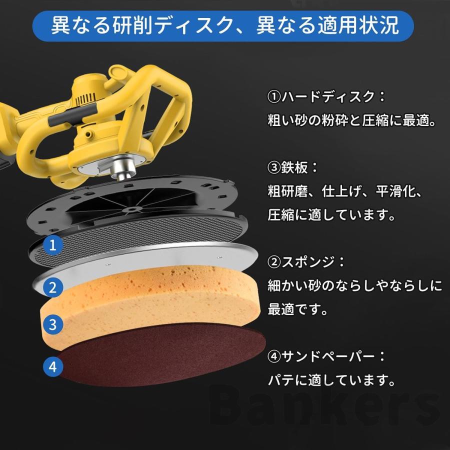 電動式トロウェル 充電式トロウェル マキタ バッテリー互換 電動式トロウェル 充電式トロウェル マキタ バッテリー互換