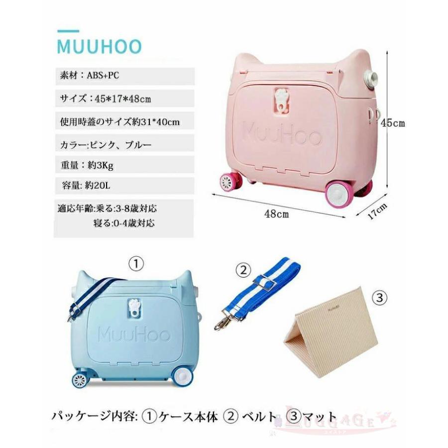 スーツケース キッズ 機内持ち込み 乗れる 寝られる 可愛い 猫の