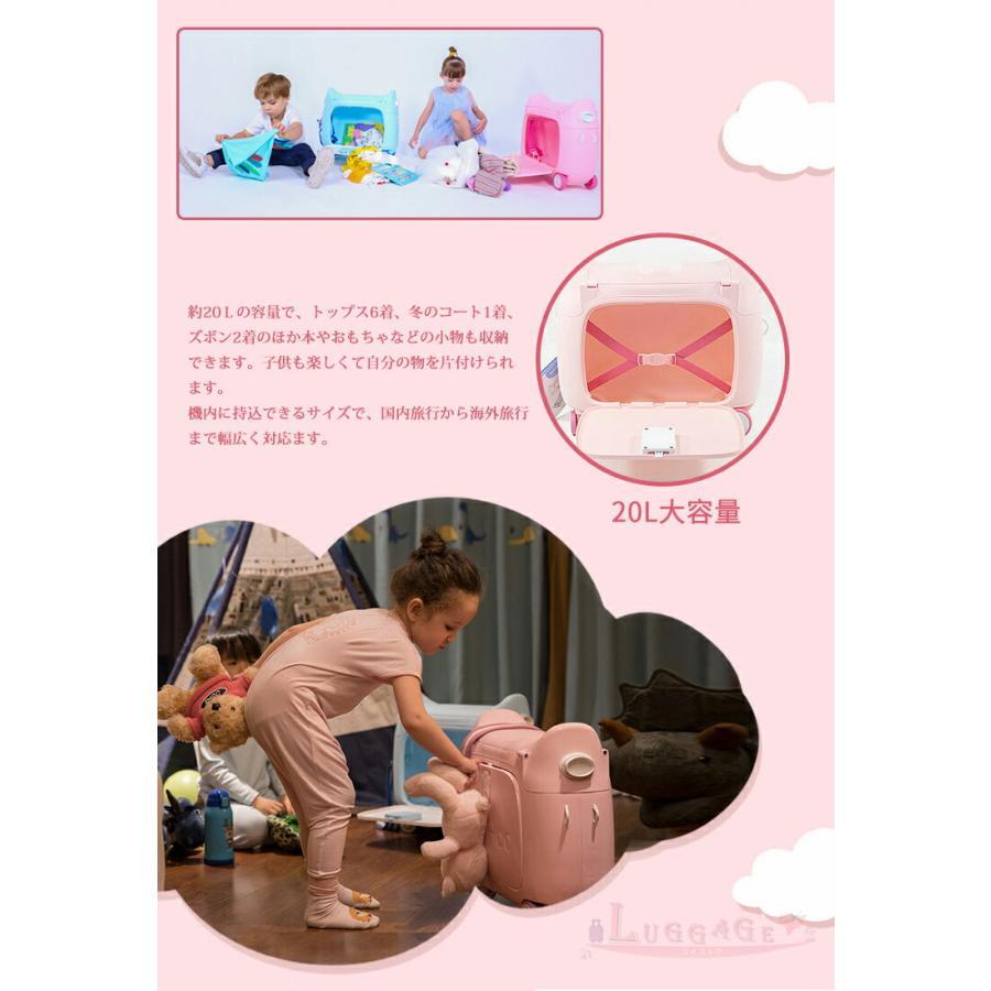 スーツケース キッズ 機内持ち込み 乗れる 寝られる 可愛い 猫の