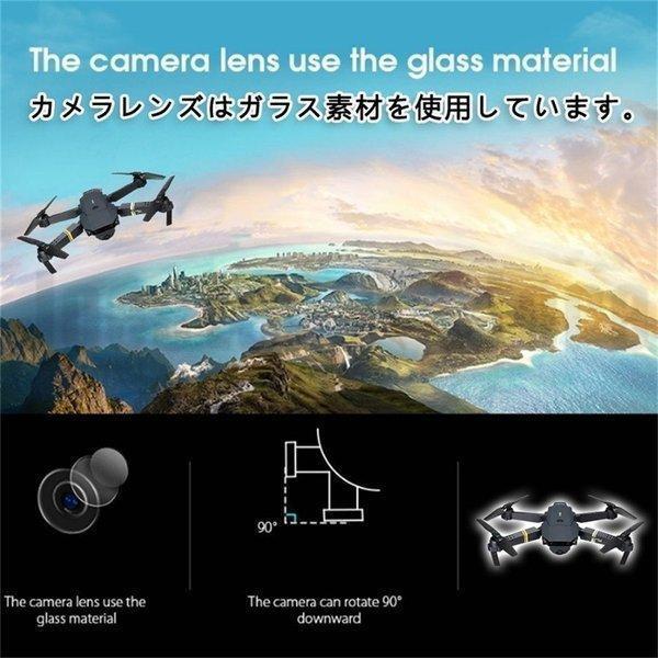 ドローン カメラ付き 免許不要 GPS搭載 空撮 スマホで操作可 ドローン カメラ付き 免許不要 GPS搭載 空撮 スマホで操作可