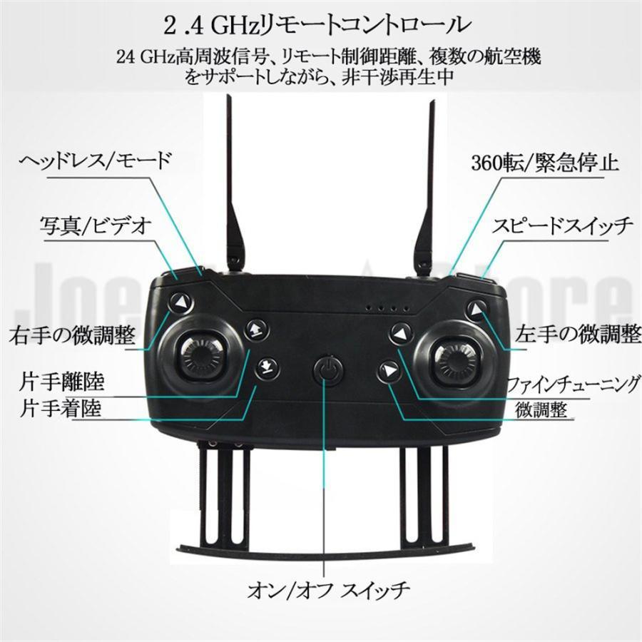 ドローン カメラ付き 免許不要 GPS搭載 空撮 スマホで操作可 ドローン カメラ付き 免許不要 GPS搭載 空撮 スマホで操作可