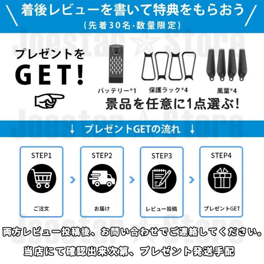 ドローン カメラ付き 免許不要 GPS搭載 空撮 スマホで操作可 ドローン カメラ付き 免許不要 GPS搭載 空撮 スマホで操作可