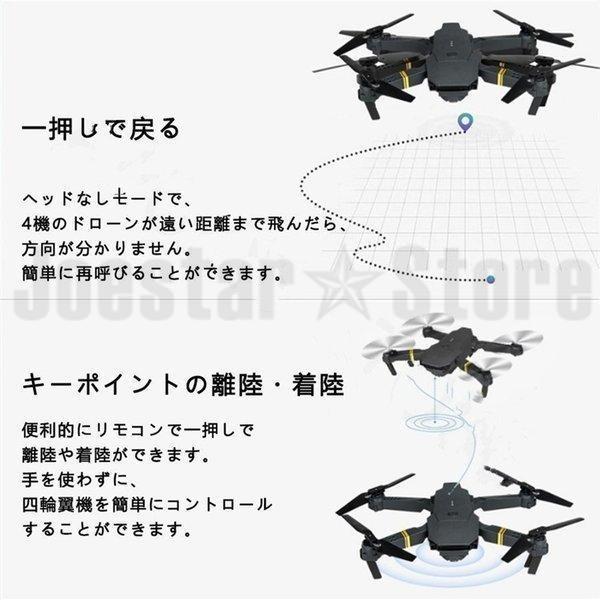ドローン カメラ付き 免許不要 GPS搭載 空撮 スマホで操作可 ドローン カメラ付き 免許不要 GPS搭載 空撮 スマホで操作可
