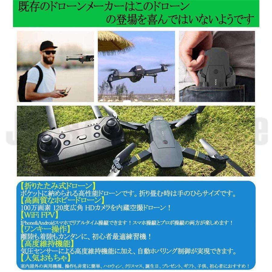 ドローン カメラ付き 免許不要 GPS搭載 空撮 スマホで操作可 ドローン カメラ付き 免許不要 GPS搭載 空撮 スマホで操作可
