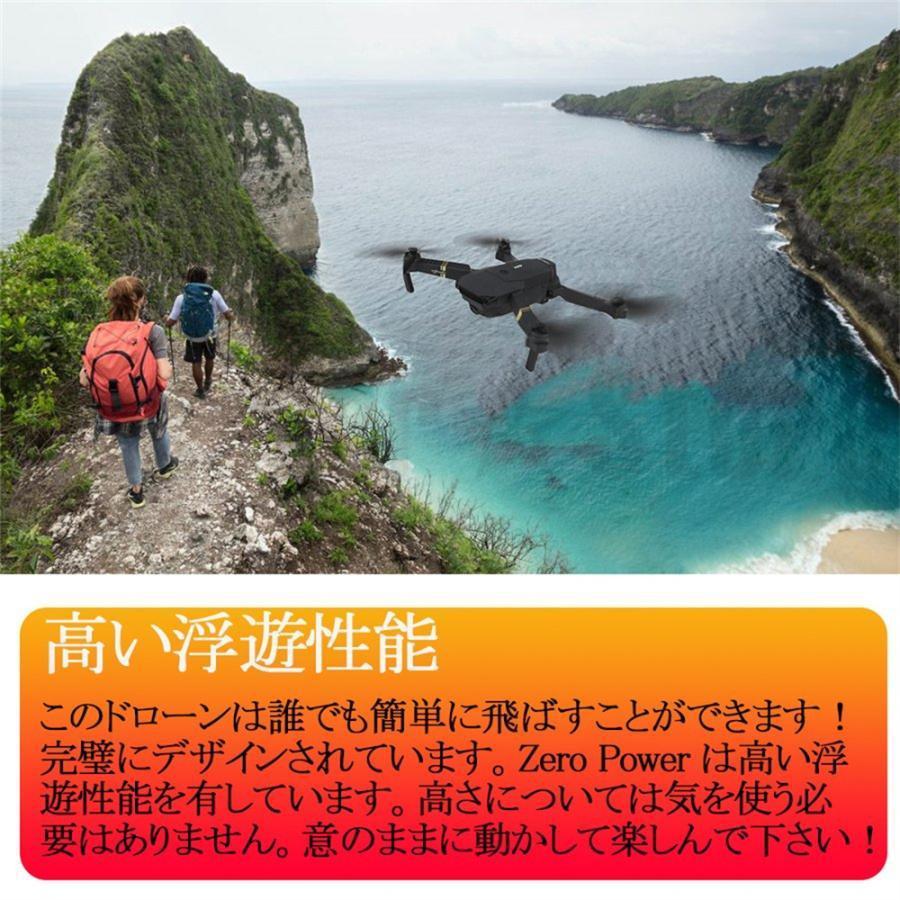 ドローン カメラ付き 免許不要 GPS搭載 空撮 スマホで操作可 ドローン カメラ付き 免許不要 GPS搭載 空撮 スマホで操作可