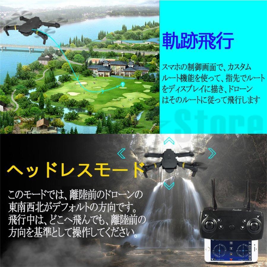 ドローン カメラ付き 免許不要 GPS搭載 空撮 スマホで操作可 ドローン カメラ付き 免許不要 GPS搭載 空撮 スマホで操作可