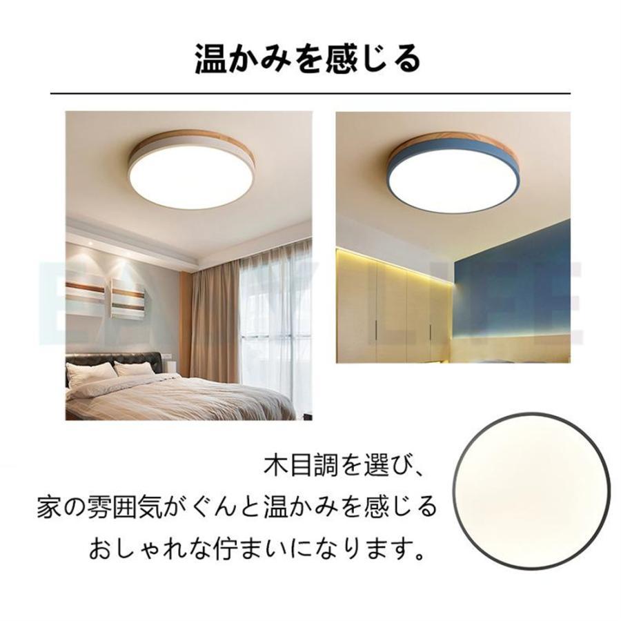 シーリングイト LED 調光調色 照明器具 6畳 8畳 10畳 14畳 シーリングイト LED 調光調色 照明器具 6畳 8畳 10畳 14畳