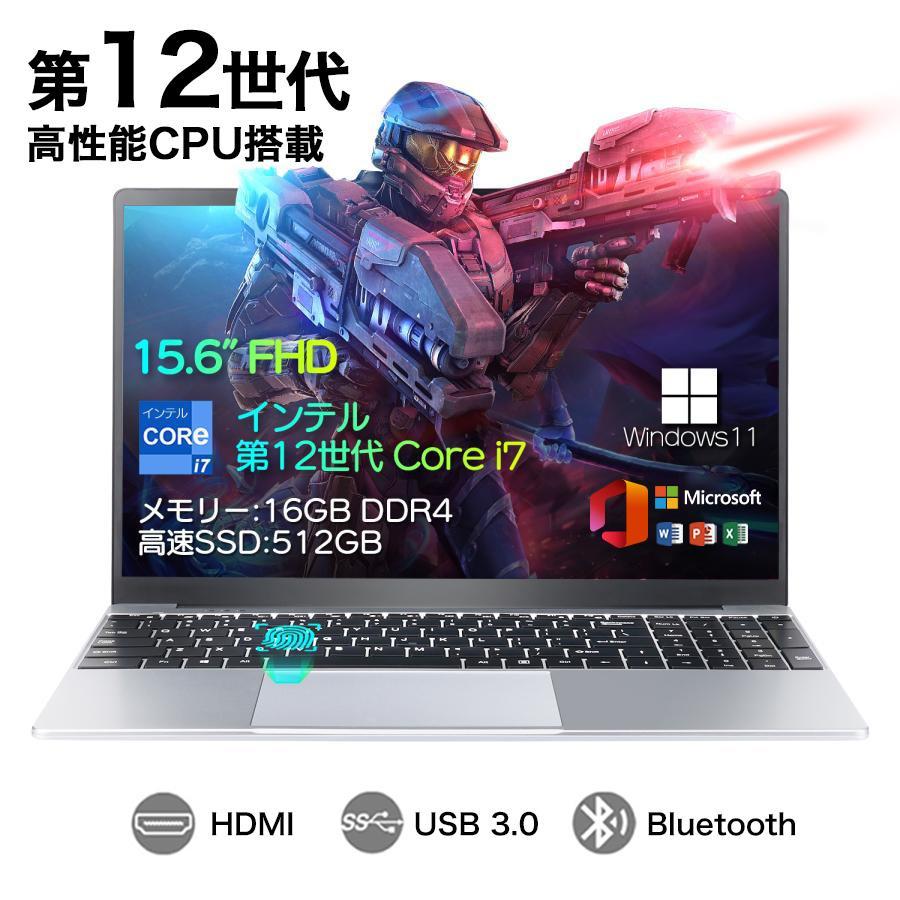 Windows11 Core i7-1260P SSD1TB メモリ32GB