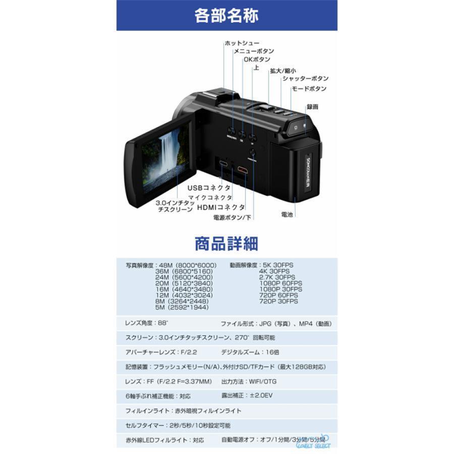 ビデオカメラ 4800万画素 4K 5K 小型 カメラ DVビデオカメラ