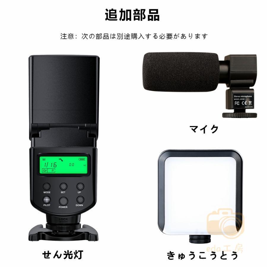 デジタルカメラ 5K 4800万画素 ビデオカメラ 安い 軽量 一眼レフ デジタルカメラ 5K 4800万画素 ビデオカメラ 安い 軽量 一眼レフ