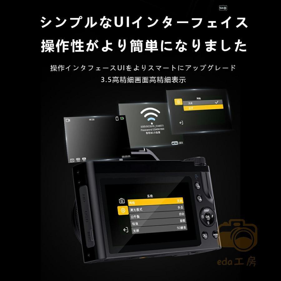 デジタルカメラ 5K 4800万画素 ビデオカメラ 安い 軽量 一眼レフ デジタルカメラ 5K 4800万画素 ビデオカメラ 安い 軽量 一眼レフ