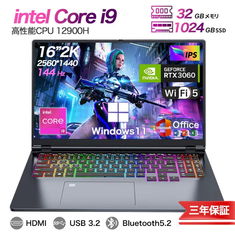 ゲーミングノートpc ノートパソコン パソコン 第12世代 インテル Core 