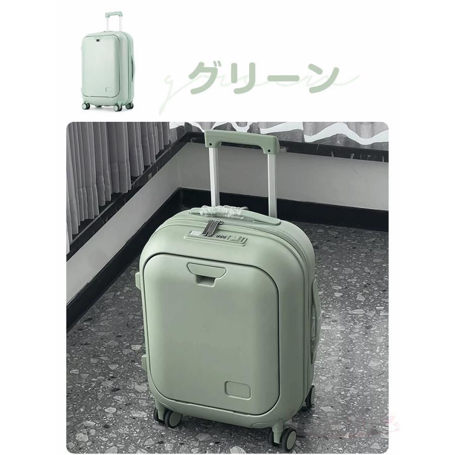 多機能スーツケース 前開き 軽量 大容量 キャリーケース